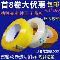 Transparent tape sealing tape Taobao warning express packing sealing tape 4 3 wide lengthened 180 grand