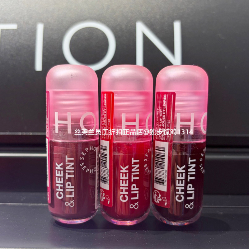 Sephora/Sephora Brand Dual-Use Lip and Cheek Liquid, Moisturizing Lip and Skin Blush, Dual-Use Lip Glaze, One Swipe Creates Vitality, Multiple Colors