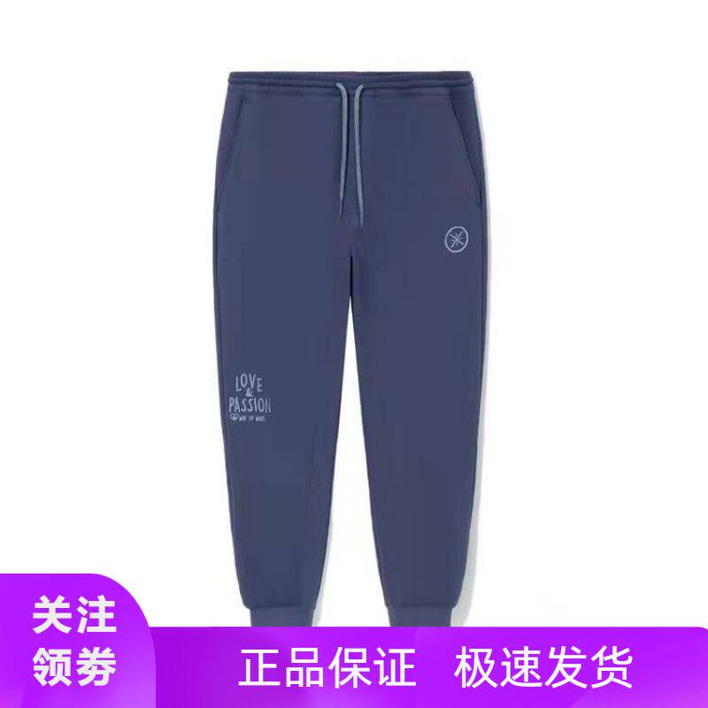 Li Ning 2022 new product Wade Marshmallow series men and women with the same style sports beam feet casual trousers AKXR625