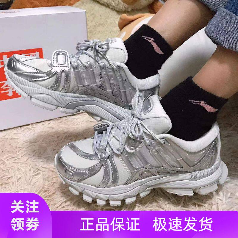 China Li Ning Paris Fashion Week catwalk model Liejun 1 5ACE men's and women's sports low top casual shoes ARYR009