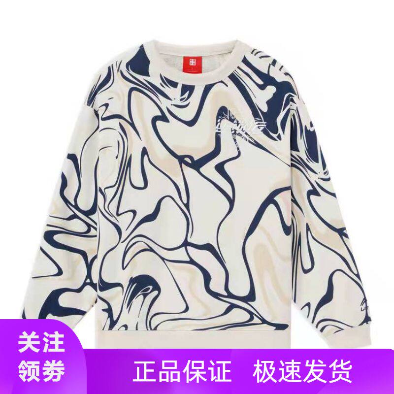 China Li Ning 2022 spring and summer trend music festival series men's and women's sports loose pullover sweater AWDS247