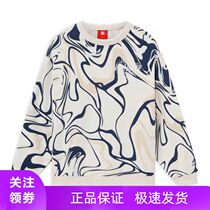 China Li Ning 2022 spring and summer trend music festival series mens and womens sports loose pullover sweater AWDS247