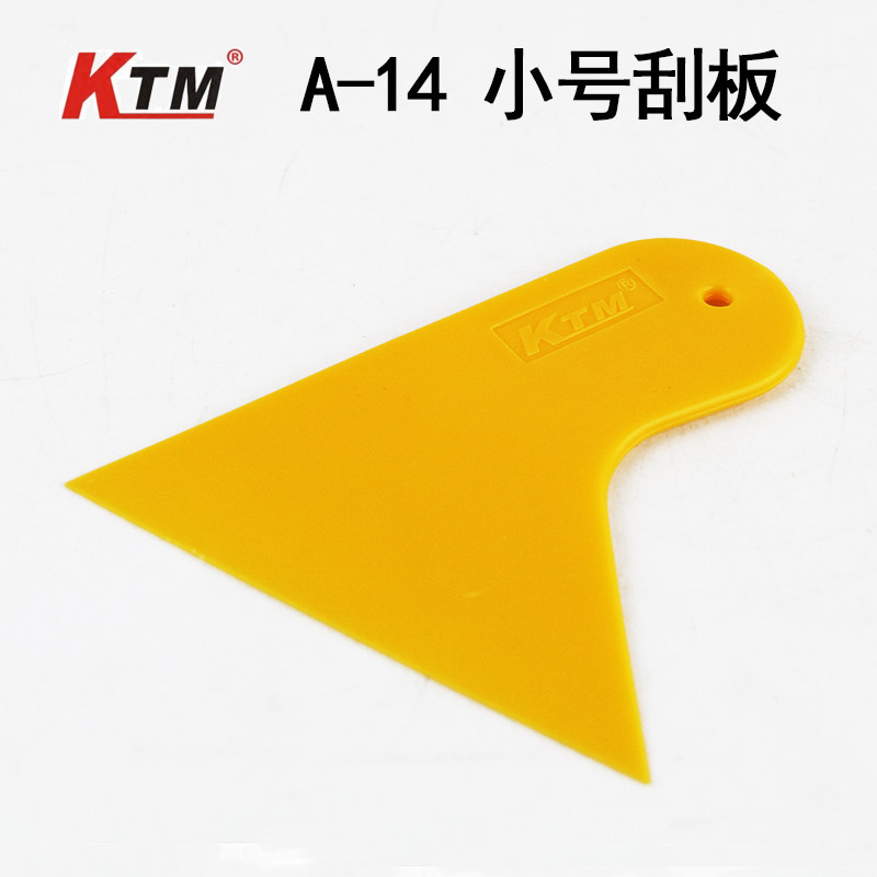 救命!KTM贴膜神器居然藏在这?黄色三角小刮板太香了!🔥-刮板-淘宝好物网