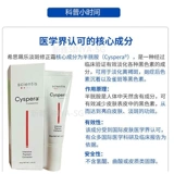 Сингапурская клиника Direct RMB | Cyspera Herne Catsseamine White Cream Upderved Version Ярко -белый класс