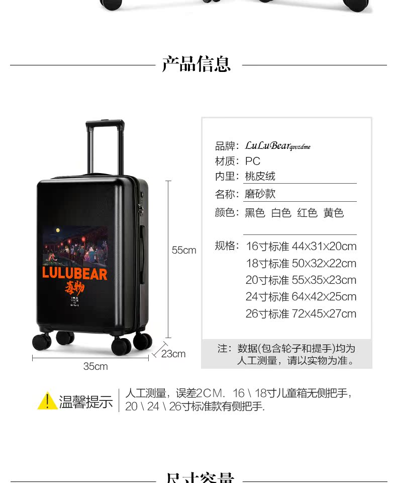 Lulu gấu vali nam thương hiệu xe đẩy 24 inch trường hợp xe đẩy nữ phổ quát 20 khung lên máy bay quốc gia cặp đôi hành lý 26 - Va li vali kéo du lịch