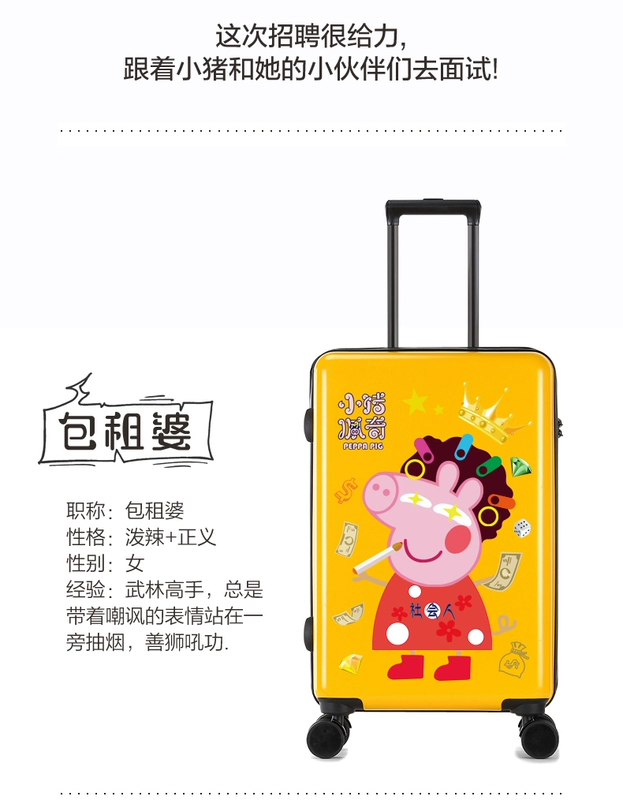 Lulu gấu phổ biến bánh xe đẩy trường hợp hoạt hình vali nữ phiên bản Hàn Quốc của vali nhỏ 20 inch tươi nam hộp 24 inch - Va li