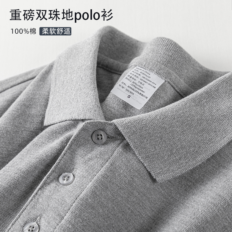 Special Offer! 230g Heavyweight Pure Cotton Short-Sleeve T-Shirt, Solid Color Retro Simple Classic Polo Shirt for Men in Summer