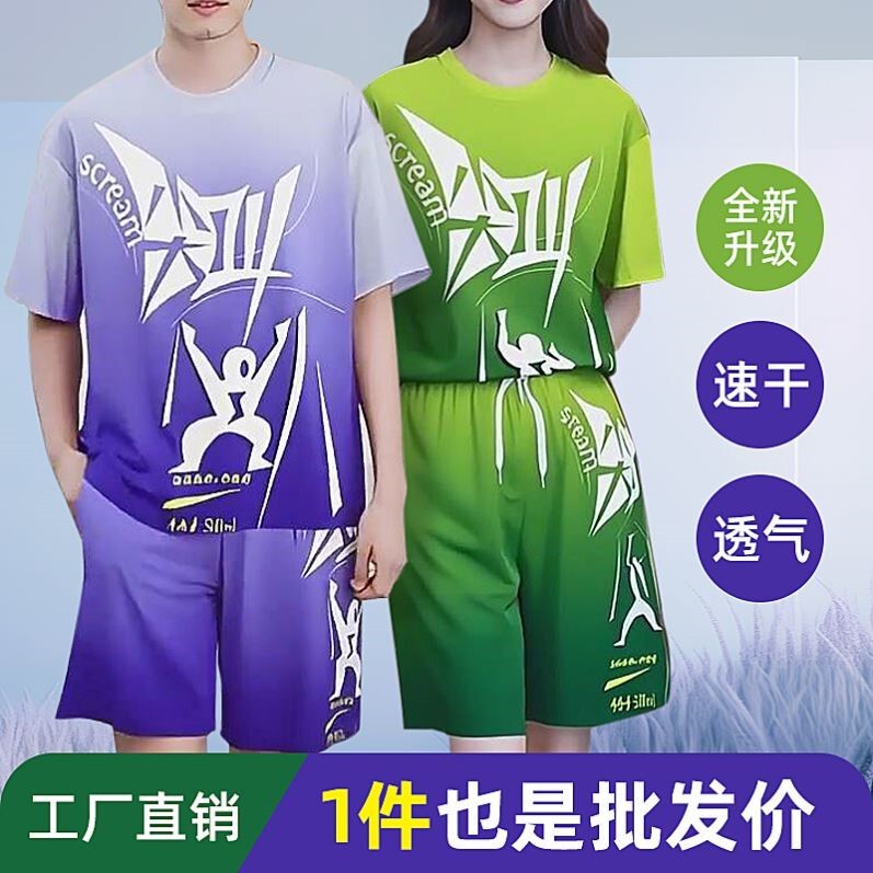 Screaming Beverage Iced Black Tea Clothes Pajamas a Funny Short-Sleeved Pants T-Shirt Kidsren's Suit Couple Family Family Campus