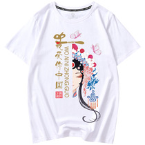 Patriotic clothes female size sweethearts short sleeve T-shirt male Chinese style I love you Chinese children patriotic T-shirt