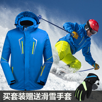 Ski suit men suit Korean veneer double board winter outdoor windproof Waterproof warm thick ski suit