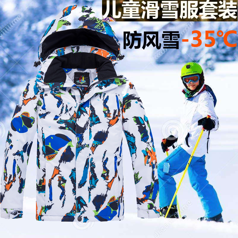 Children's ski suit set thickened windproof waterproof warm winter boys and girls middle and large children's ski suit pants set