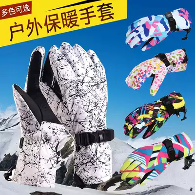 Outdoor touch screen ski gloves men's winter thickened cold waterproof and windproof warm plus velvet cycling gloves women