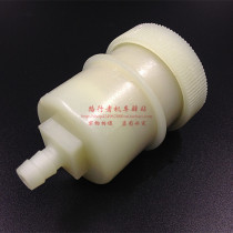 Motorcycle Guangyang Jinli Fengli Shu Run Street Running Front International New Magic Gasoline Filter Gasoline Filter