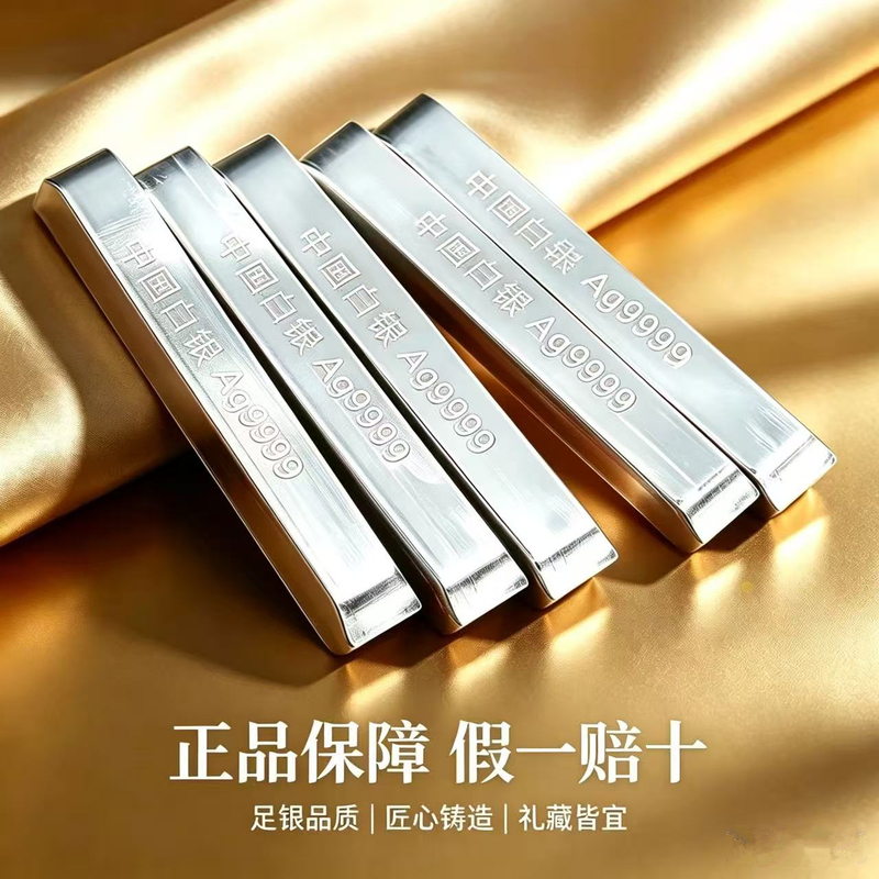Silver Bars 9999 Pure Silver Raw Materials Investment Silver Bars Pure Silver Silver Fragments Silver Plate Material for Making Silver Bracelets