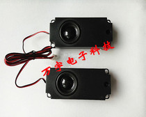 Advertising machine Horn 8 Euro 5W All-in-one massage chair sofa LCD TV for advertising machine special speaker