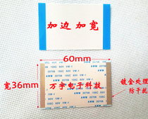 BOE Hisense TCL Changhong Skyworth Konka LCD TV cable cable 68 core widened line 68p