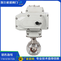 304 stainless steel electric fast-mounted butterfly valve D981X chuck hoop type sanitary level butterfly valve fast open quick access valve
