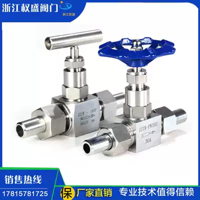 High pressure welding needle valve stop valve stainless steel J23W-160P