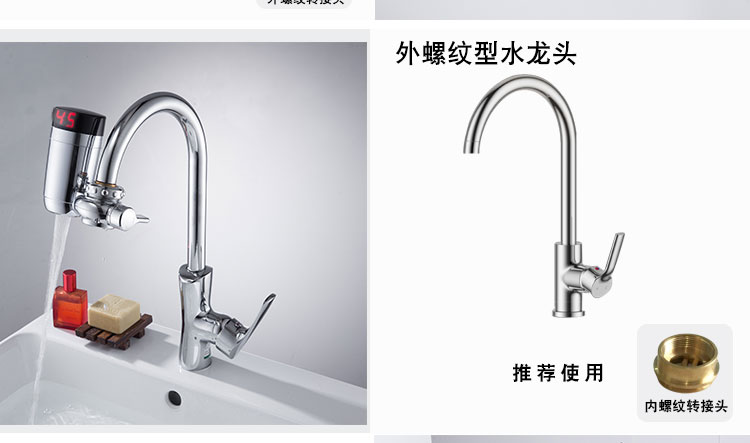 bình nóng lạnh rossi 15l Kết nối loại vòi điện, bếp nóng, sưởi ấm nhanh, nhiệt nhanh, vòi nóng có thể tháo rời, lắp đặt miễn phí giá máy nước nóng