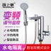 上 Có một vòi nước nóng chuyển đổi tần số nước nóng từ vòi nước nóng nhà tắm nhiệt vòi nhà bếp - Máy đun nước
