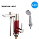 上 Có một vòi nước nóng chuyển đổi tần số nước nóng từ vòi nước nóng nhà tắm nhiệt vòi nhà bếp - Máy đun nước