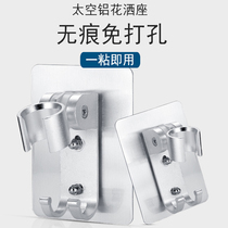  Shower bracket Hose nozzle base Punch-free adjustable flower drying showerhead Bathroom rain shower accessories