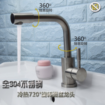  Stainless steel single hole washbasin washbasin faucet Bathroom hot and cold washbasin basin Single cold water faucet