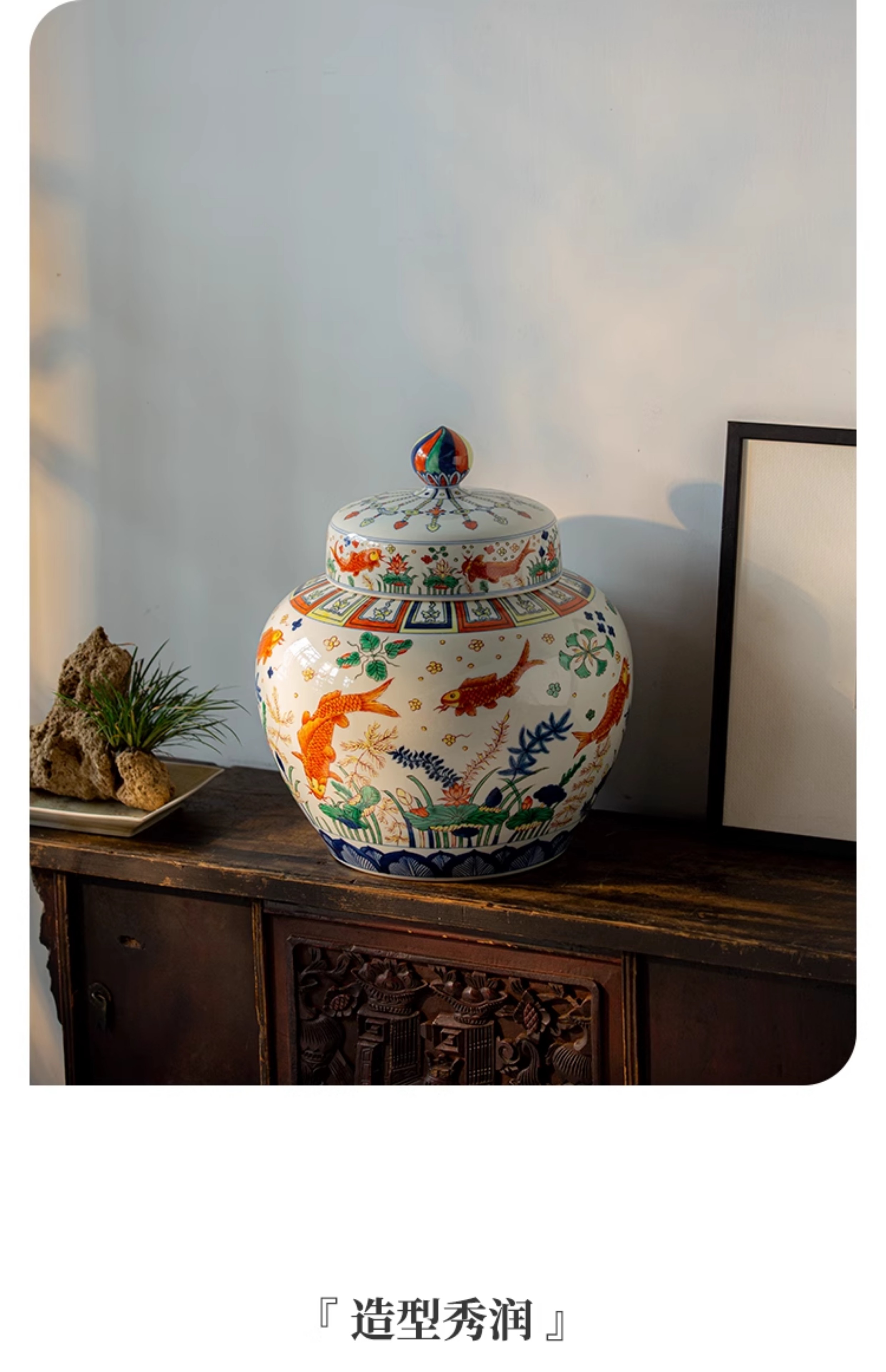 中国美術 彷古 五彩 藻草魚紋 蓋碗 乾隆款 五件 送料無料 明嘉靖五彩魚藻紋蓋罐一對《大明嘉靖年製》款| Chinese Art