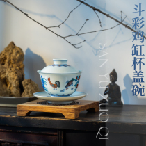 Antique Ming Chenghua Doucai chicken bowl cup three-cai cover bowl single non-hot hand Jingdezhen handmade high-end tea set