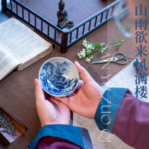 Mountain rain wants to come the wind is full of buildings blue and white landscape hats teacups master cups single cups handmade large high-end Jingdezhen