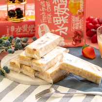 Taste bear fruit milk cover almond Shaqima trembles with net red snacks Snacks specialty traditional pastry heart