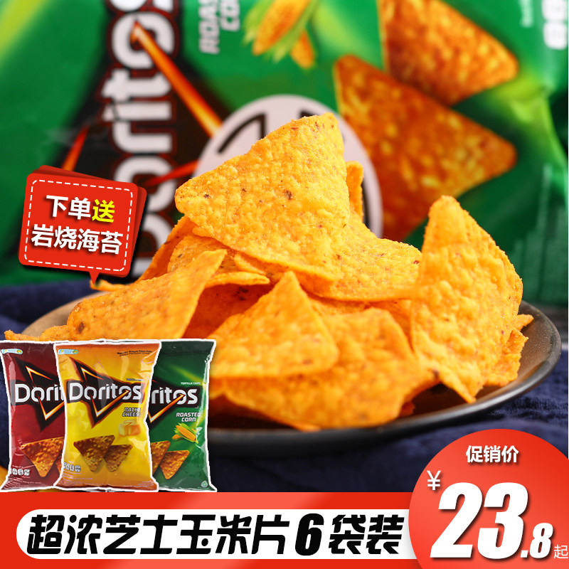 Indonesia imported Doritos corn chips 150g*6 bags of ultra-thick cheese flavor cheese puffed snack potato chips