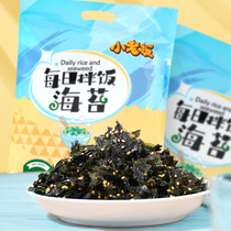 (3 bags) Little boss seaweed Daily mixed rice seaweed crushed sesame Children Baby seaweed rice ball fried seaweed