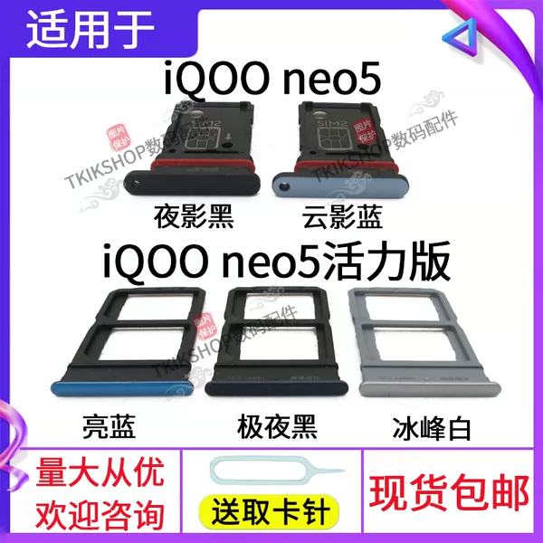 Товары от 1998415落叶乔木