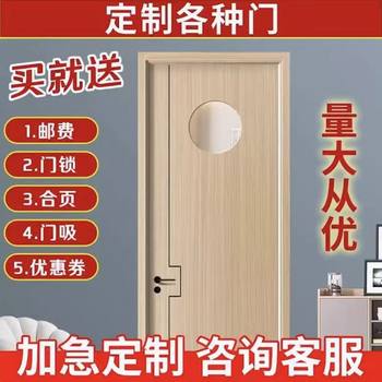 Mahjong Hall Door, Ear-Picking Room Door, Foot Massage Special Door, Chess and Card Room Door, Club Door, Bedroom Door, Room Door, in Stock, Same-Day Delivery