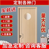 Mahjong Hall Door, Ear-Picking Room Door, Pedicure Special Chess and Card Room Door, Club Door, Bedroom Room Door, Ready for Delivery on the Same Day