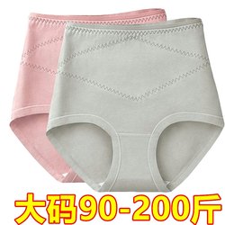 2 packs of large size 200 catties high waist underwear for women solid color cotton crotch tummy control pants for women butt lift waist sexy triangle shorts