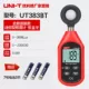 UT383BT (с Bluetooth)