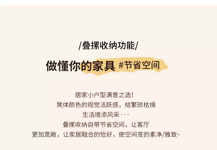 Ветряная мельница табурет 塑料凳子加厚家用大座面可叠放餐桌板凳高圆凳客人备用软包风车凳