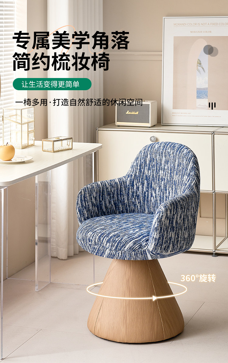 Новый Роскошный составить стул девочки спальня "ротари" составить табуретка пальто между простой продвинутый Сидеть долго соус табуретка 