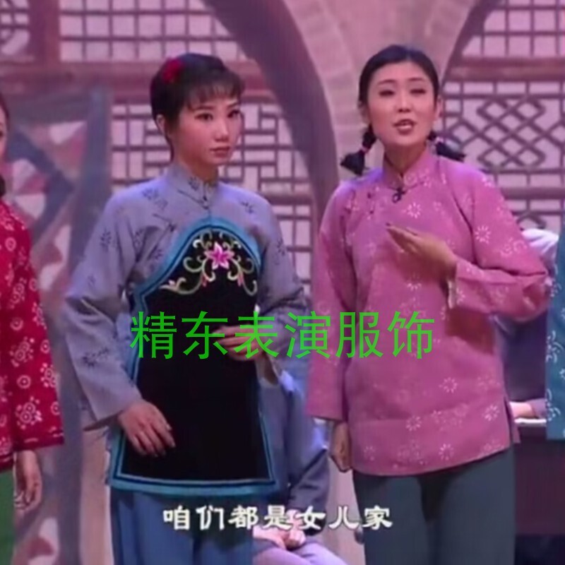Peking Opera Liu Qia'Er Performance Costume, Rural Young Woman's Clothing, Liu Qia'Er's Complaint, Zhao Zhuye's Zhenhua Same-Style Costume