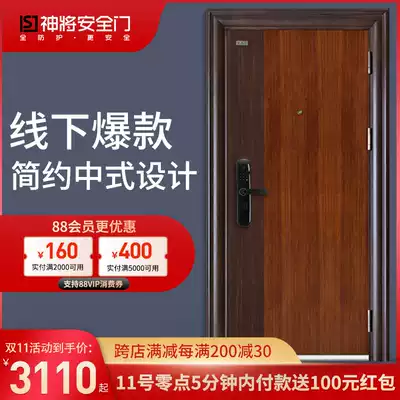God will Class A steel door security door security door home entrance door home door door mother door harmonious gold finger