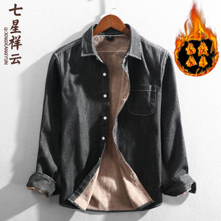 Autumn and Winter Retro Fleece-Lined Denim Casual Long-Sleeve Shirt for Men, Thickened, Warm, Comfortable, Pure Cotton Shirt Jacket, Trendy