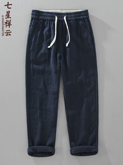 Autumn and Winter Double-Layer Linen Textured Casual Pants for Men, Japanese Retro Drawstring Elastic Waist Straight-Leg Long Pants Trendy
