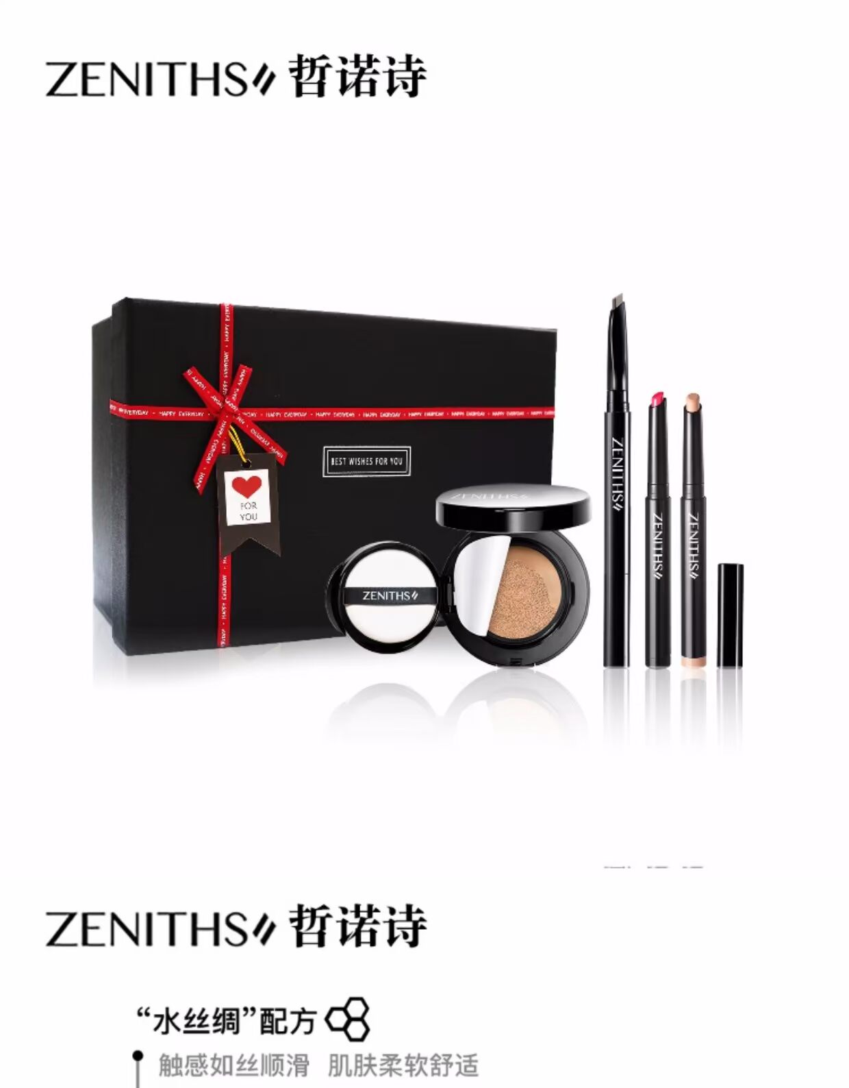 ZENITHS Zeno thơ tối giản phù hợp với người mới bắt đầu trang điểm toàn bộ không thấm nước và bền kẻ mắt merzy