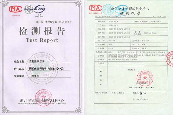 Nhà sản xuất Trùng Khánh 5 tấn thùng nhựa 8 tấn 10 tấn Bể chứa hóa chất 15 tấn 6 tấn thùng chứa đầy nước thải chứa axit và kiềm - Thiết bị nước / Bình chứa nước can nhua 5 lit