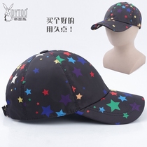 DYTOO High-end Hats Seven Colorful Five Stars Baseball Cap Men And Women Summer Outdoor Sunscreen Sunbeds Duck Tongue Cap Tide