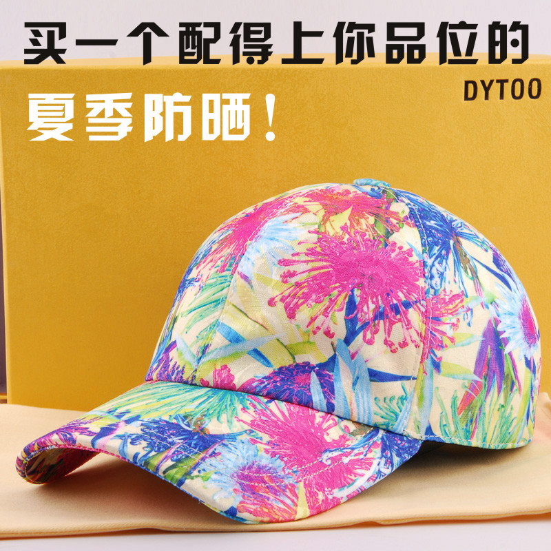 DYTOO high-end baseball hat spring and summer women's outdoor sports hat sunscreen sunshade fashion cap