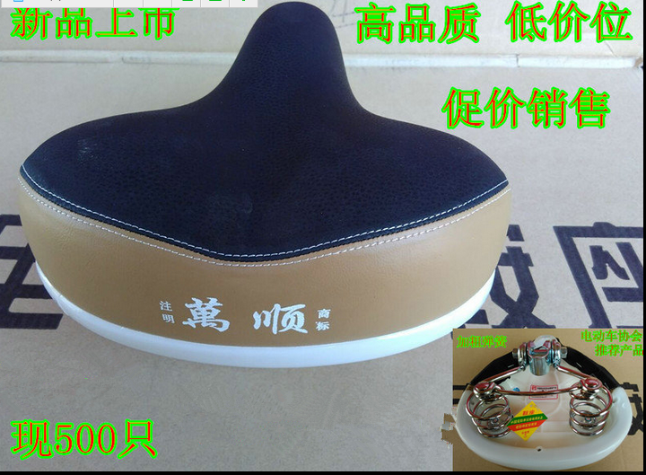Selle de vélo cyclisme sur route - Ref 2353432 Image 9