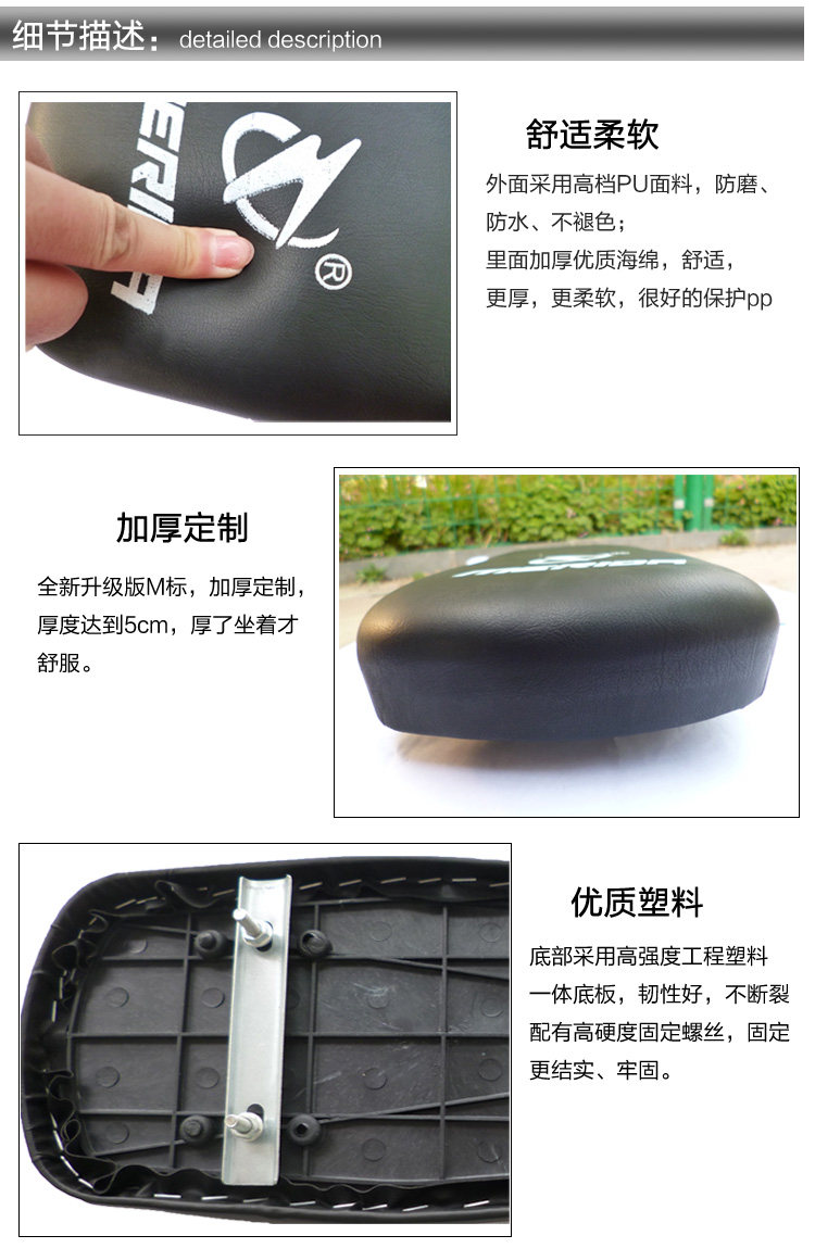 Selle de vélo Mountain Bike - Ref 2356103 Image 12